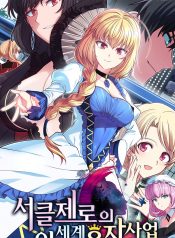 Circle Zero’s Otherworldly Hero Business Re