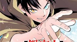 Fuguushoku Kanteishi ga Jitsu wa Saikyou datta ~Naraku de Kitaeta Shingan de Musou suru~