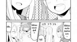 Watashi no Ki ni Kuwanai Kouhai