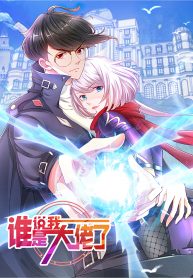 Who said I was The Master