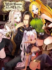 Isekai Majutsu-shi wa Mahou wo Tonaenai