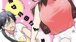 Rentaru Kanojo Tsukita-san