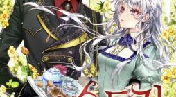 The Lady Is a Stalker