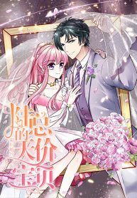 Time-limited Marriage Contract