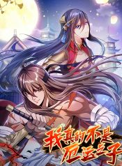 I Am Not Son Of Doom