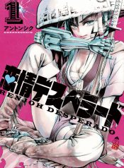 Renjou Desperado Vol.1