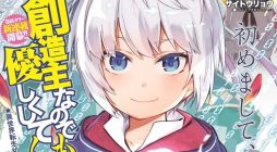 Sozoshu nano de Motto Yarashikute Kudasai!