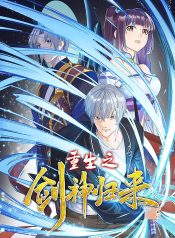 Rebirth God Of Sword