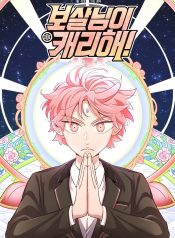 Bodhisattva’s Carry!