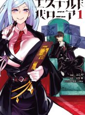 Ester de Valonia Vol.1