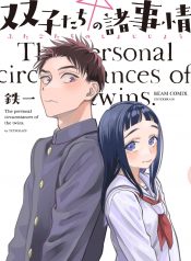 Futago-tachi no Shojijou