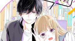 Me no Tsukedokoro ga Deep Desho