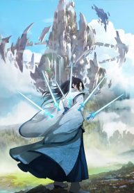 Sword of Benevolence