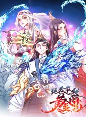 The Strongest Golden Kidney System