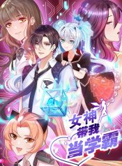 Harem Fairy with My Lolicon System