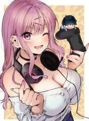 I Want To Be Praised By A Gal Gamer