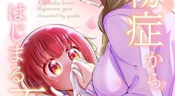 Kafunsho Kara Hajimaru Yuri