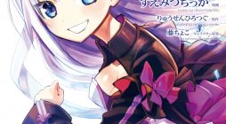 Kenja no Deshi wo Nanoru Kenja ~ Mira to Sutekina Shokan Seirei-tachi ~