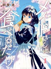 Maid-san wa Taberu Dake Vol.1