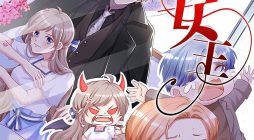 Rebirth of the Bad Queen