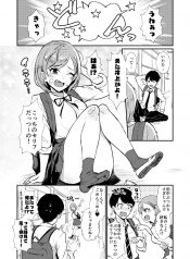 Ryou Omoi Mutual Love