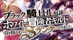 Slave of Black Knight