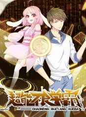 Super Bad Schoolmaster