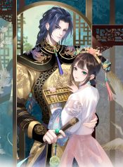 The Princess’s Shop