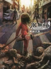 JK Musou – Owaru Sekai no Sukuikata