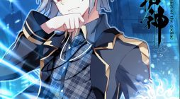 The Patron Saint of the Zodiac