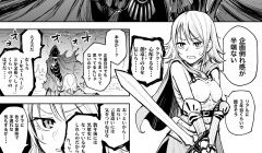 A Manga World That Gets One Page Once A Year