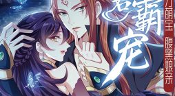 Demon King Domination Pet Genius Meng Bao Belly Black Mother