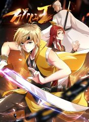 Immortal King of Ten Thousand Realms