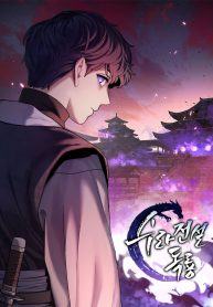 Legend of Asura – The Venom Dragon