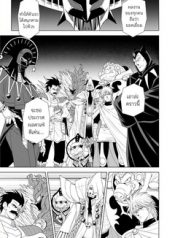 Maou-gun Collaboration Cafe