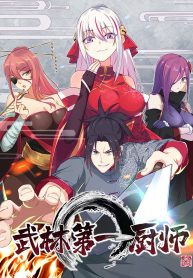 The No.1 Chef in Martial Art World