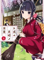 Toaru Meoto no Nichijou