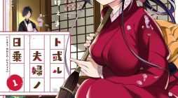 Toaru Meoto no Nichijou