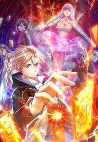 Opening Sign-in Super God Seal Card