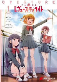 Shoujo☆Kageki Revue Starlight Overture