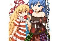 Touhou – A Book of Just Watching Clownpiece Get to Eat Treats