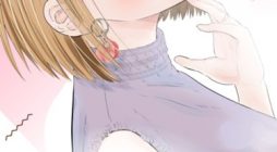 Boku no Okusan ha Chotto Kowai