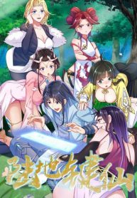 Immortal Keyboard Warrior