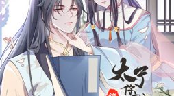 Stunning female doctor, Prince you just follow me