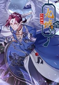 The Rise of The Nine Realms