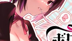 Bokunchi no Maid-san-tachi