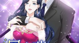 The Stars are Shining Pick A Boos to be A Husband