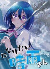 Youki ni Naritai Shigure-san