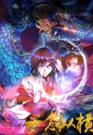 Adventure in Warring States