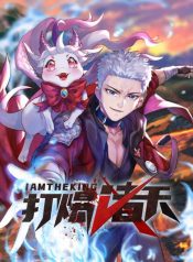 I am The King Who Will Defeat All of The World